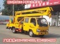厂家国五庆铃五十铃高空作业车，14米高空作业车，16米高空作业车价格