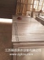 联成不锈钢水箱冲压板