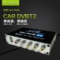 车载移动数字电视DVB-T2机顶盒